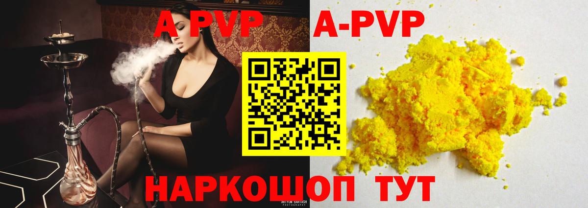 A PVP крисы CK Троицк