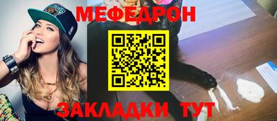 спайс Моздок