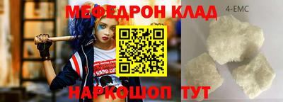 прущая мука Можайск