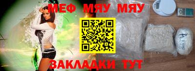 прущая мука Можайск