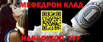 спайс Моздок