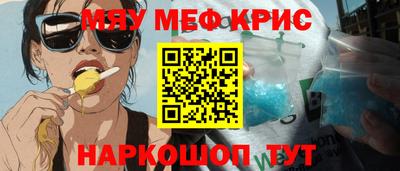 прущая мука Можайск