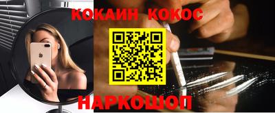 спайс Моздок