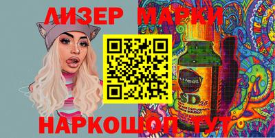 спайс Моздок
