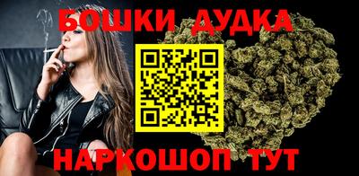 спайс Моздок
