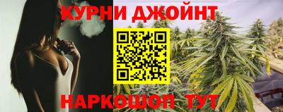 спайс Моздок