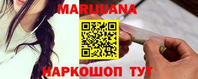 прущая мука Можайск