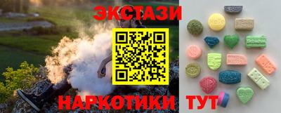 ПСИЛОЦИБИНОВЫЕ ГРИБЫ Можга