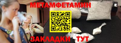 спайс Моздок