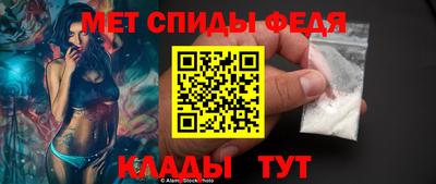 спайс Моздок
