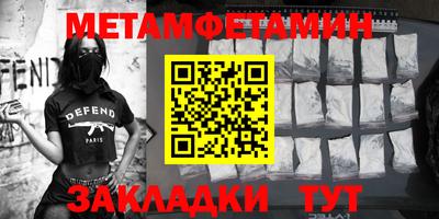 спайс Моздок