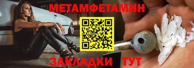 прущая мука Можайск