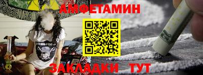 прущая мука Можайск