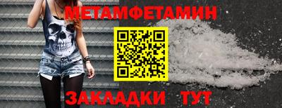 прущая мука Можайск