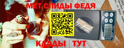 спайс Моздок
