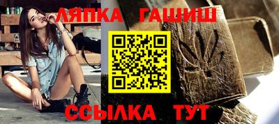 спайс Моздок