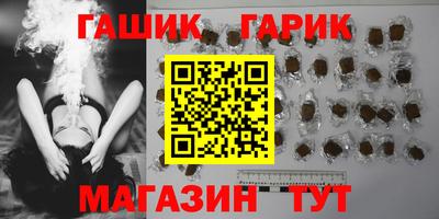 спайс Моздок