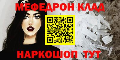 спайс Моздок