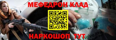 спайс Моздок