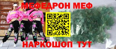 спайс Моздок