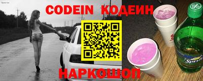 спайс Моздок