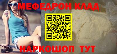 спайс Моздок