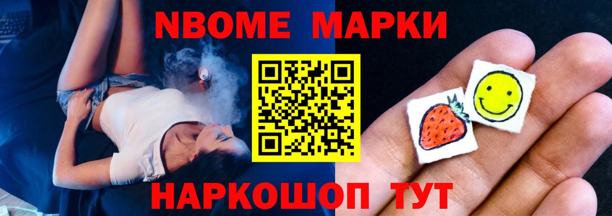 Лсд 25 экстази ecstasy  LSD-25 экстази кислота  Троицк  Вход с VPN 