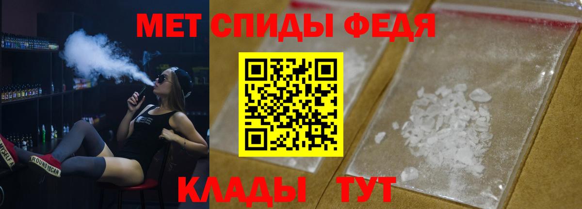 Троицк  Метамфетамин мет  Метамфетамин  Вход с VPN 