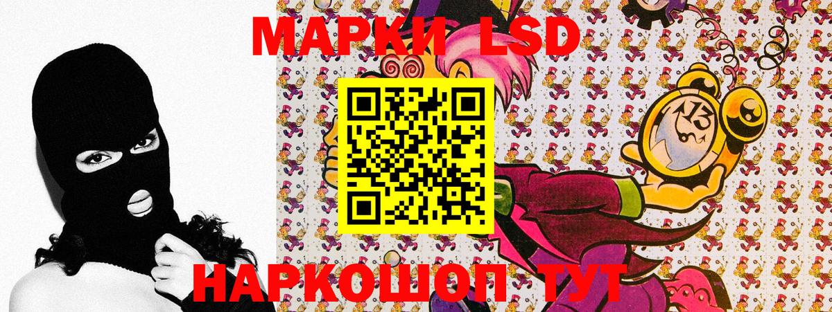 Марки NBOMe 1,5мг Троицк
