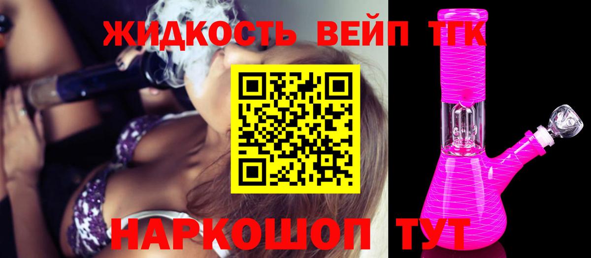 Мефедрон Троицк