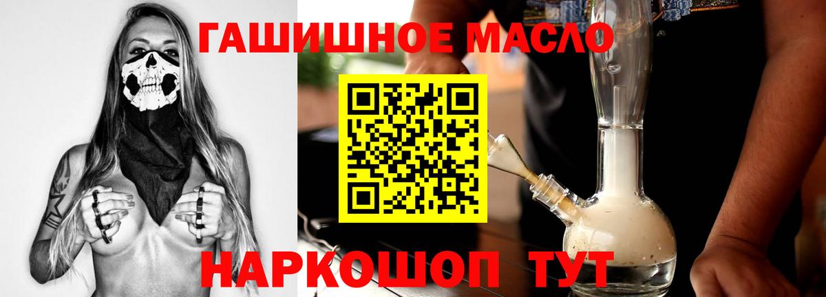 ТГК вейп  Вход с VPN  Троицк 