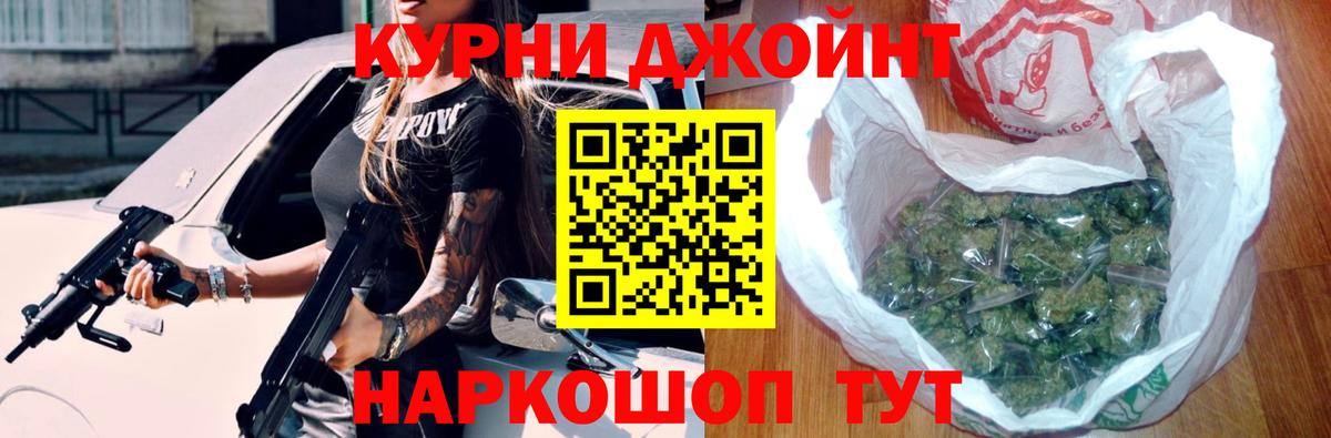 Каннабис тримм  Бошки Шишки Ganja  МАРИХУАНА VHQ  Троицк  Вход с VPN 